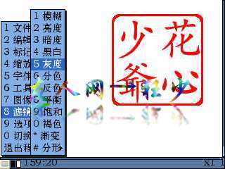 ŵE71ɫӡˮӡ̡̳ͼ_¿