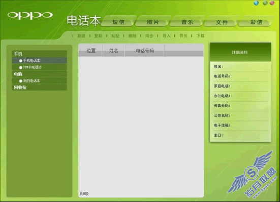 OPPO P51 ԷӦƪͼ_¿