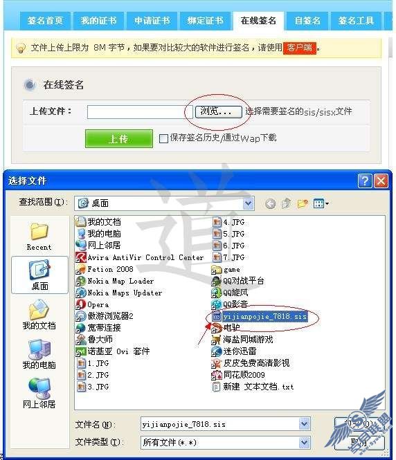 ֤鵽ƽ<a href=http://www.syue.com/Digital/Mobile/ target=_blank class=infotextkey>ֻ</a>ϸͼĽ̳