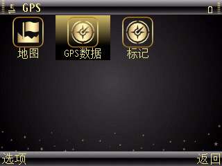 诺基亚E71 R66_v9 导航实用操作步骤【图】_新客网