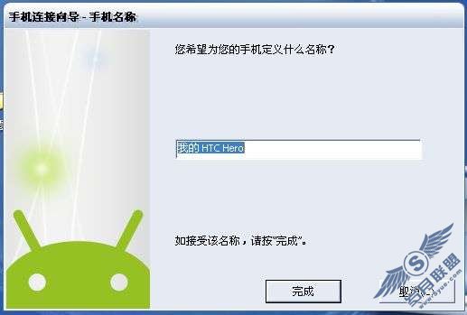 Windows Mobileϵͳϵͬandroidϵͳ-outlookͬ(HEROΪ)_¿