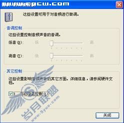 解决摄像头内置语音的烦扰