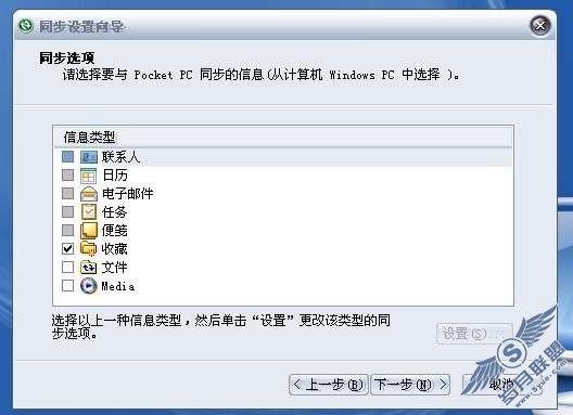 Windows Mobileϵͳϵͬandroidϵͳ-outlookͬ(HEROΪ)_¿