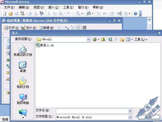 ֹ绰ͨѶ¼F608̳_¿