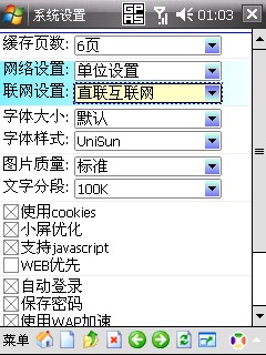 ucweb 7.jpg