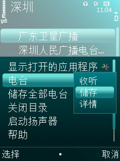screenshot0011.jpg