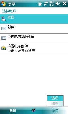 WM<a href=http://www.syue.com/Digital/Mobile/ target=_blank class=infotextkey>ֻ</a> ޷ͱĽ