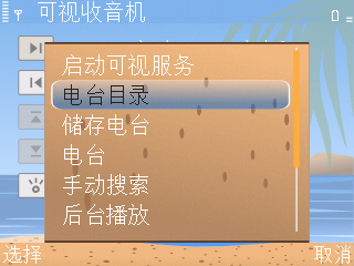 ŵ<a href=http://www.syue.com/Digital/Mobile/ target=_blank class=infotextkey>ֻ</a>ȡصƵ̨ͼ_¿