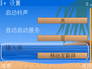 ŵ<a href=http://www.syue.com/Digital/Mobile/ target=_blank class=infotextkey>ֻ</a>ȡصƵ̨ͼ_¿