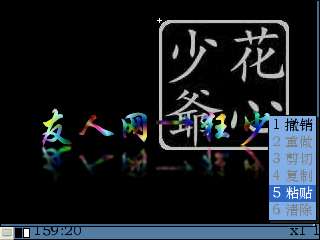 ŵE71ɫӡˮӡ̡̳ͼ_¿