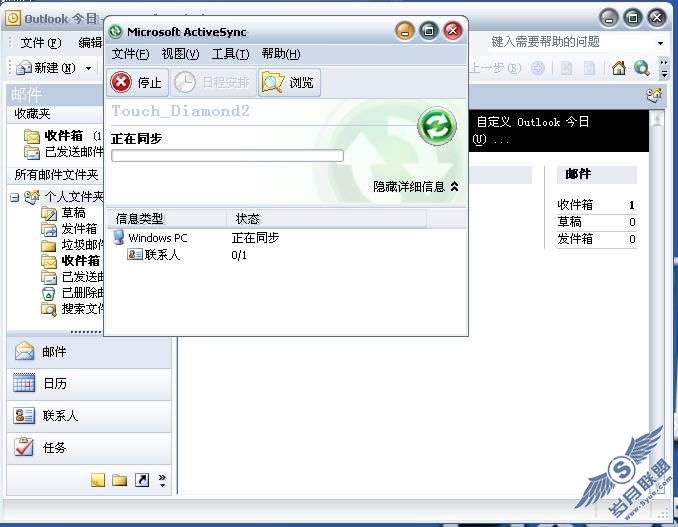 Windows Mobileϵͳϵͬandroidϵͳ-outlookͬ(HEROΪ)_¿