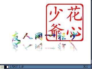 ŵE71ɫӡˮӡ̡̳ͼ_¿