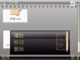 诺基亚E71“当前备忘”功能介绍及使用体会【图】_新客网