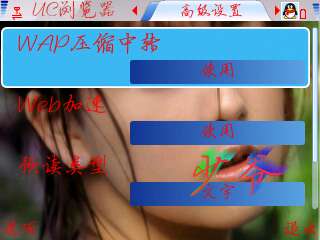 ˵UCWEBһЩáͼ_¿