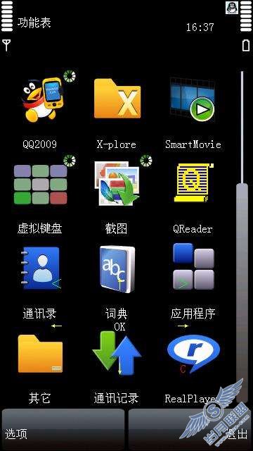 诺基亚5800XM系统字体和阅读软件使用经验谈【图】_新客网