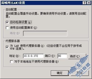 电脑通过USB数据线连接三星i718cmwap连接上网_新客网