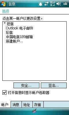 WM<a href=http://www.syue.com/Digital/Mobile/ target=_blank class=infotextkey>ֻ</a> ޷ͱĽ