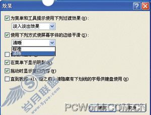LCD显示器系统优化调整技巧