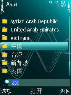 screenshot0005.jpg