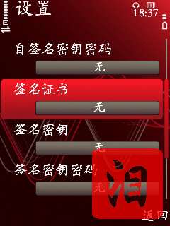 ŵ5320XM֤/ǩ֤/ƽϸ̡̳ͼ_¿