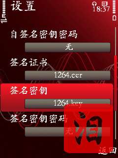 ŵ5320XM֤/ǩ֤/ƽϸ̡̳ͼ_¿