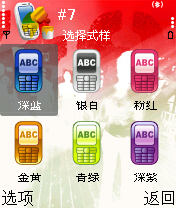 screenshot0040.jpg