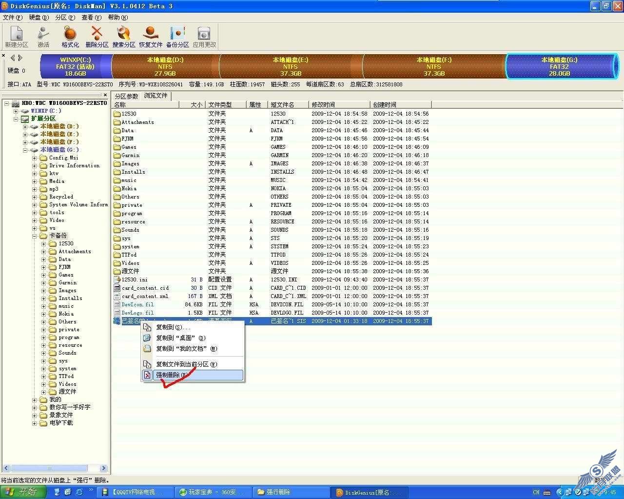 ŵ5802XM޷ѡ洢Ľͼ_¿