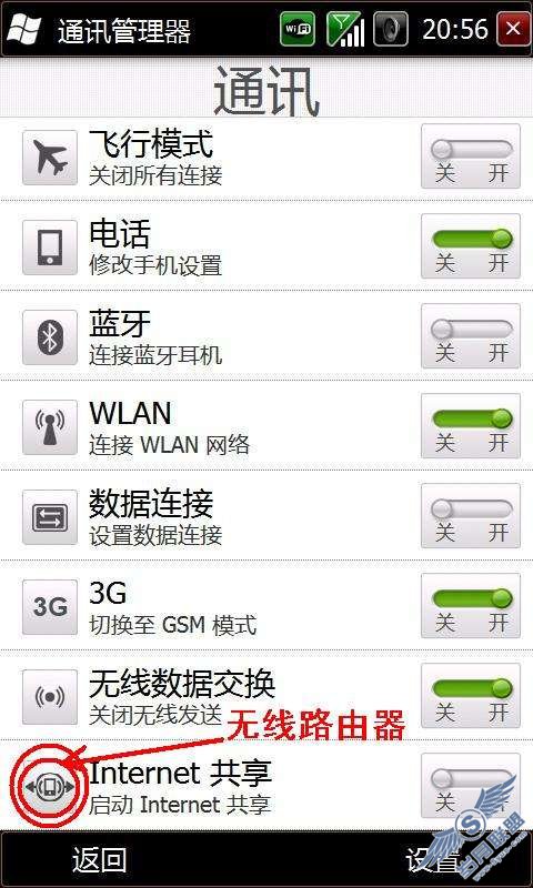 HTC Diamond2Դ·ܷͼ_¿