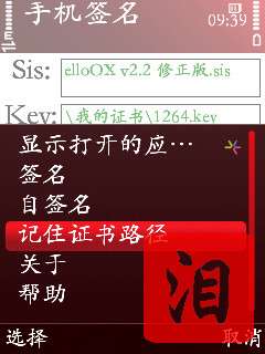 ŵ5320XM֤/ǩ֤/ƽϸ̡̳ͼ_¿