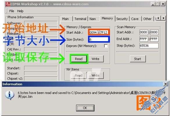 Palm Centro CDMA版修改ESN攻略(上)