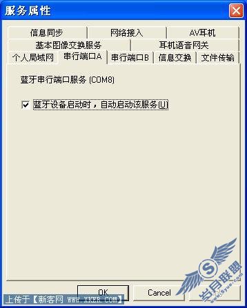 pc-bluetooth-sync-s1-001.jpg