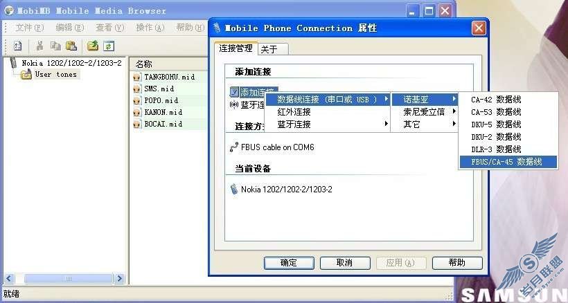 ˵ŵ120212081661ȵ<a href=http://www.syue.com/Digital/Mobile/ target=_blank class=infotextkey>ֻ</a>ķͼ_¿