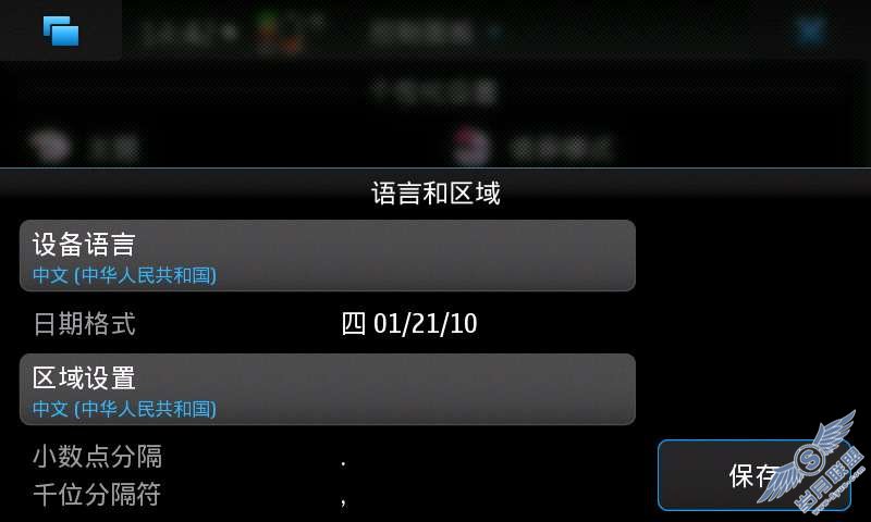 ŵN900֮뷨ĺ밲װͼ_¿