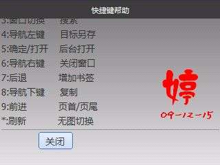 SGH-i600 1124ROMʹ᡾ͼ_¿