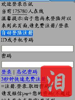 ŵ5320XM֤/ǩ֤/ƽϸ̡̳ͼ_¿
