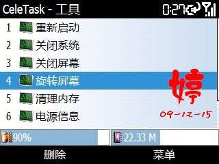SGH-i600 1124ROMʹ᡾ͼ_¿