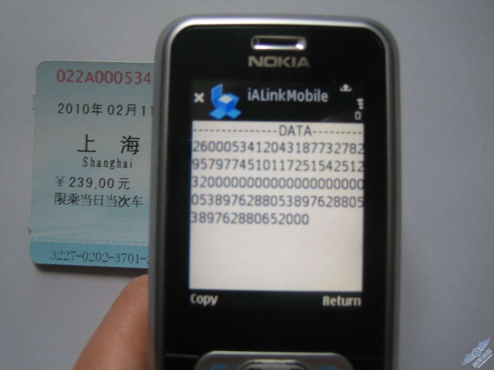 ŵ<a href=http://www.syue.com/Digital/Mobile/ target=_blank class=infotextkey>ֻ</a>M20<a href=http://www.syue.com/Digital/Mobile/ target=_blank class=infotextkey>ֻ</a>΢ྵʶƱά롾ͼ_¿