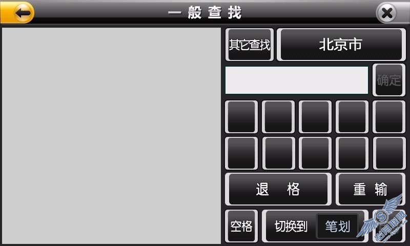 кG11 GPSʹͼ̡̳ͼ_¿