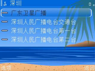 ŵ<a href=http://www.syue.com/Digital/Mobile/ target=_blank class=infotextkey>ֻ</a>ȡصƵ̨ͼ_¿