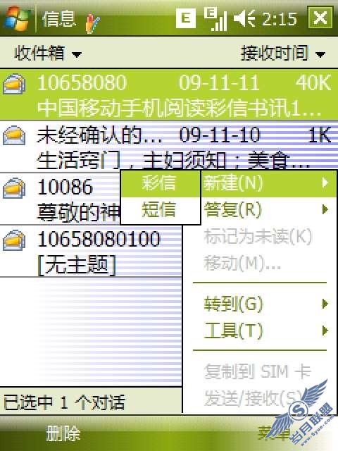 ET660üPPC_¿