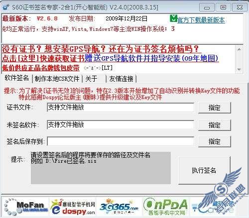 ŵ60<a href=http://www.syue.com/Digital/Mobile/ target=_blank class=infotextkey>ֻ</a>ǩɨäƪͼ_¿