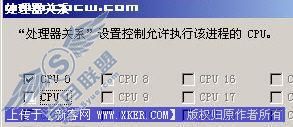 双核“变”单核解决电脑兼容性问题