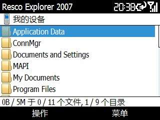 SGH-i600 1124ROMʹ᡾ͼ_¿