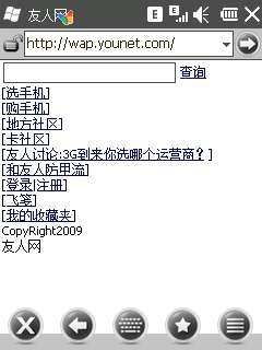 ET660 ROM23107顾ͼ_¿