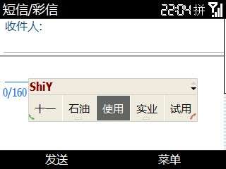 SGH-i600 1124ROMʹ᡾ͼ_¿