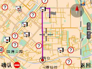 诺基亚E71 R66_v9 导航实用操作步骤【图】_新客网
