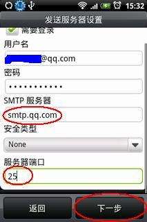 HTC G3 Hero QQ÷
