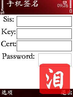 ŵ5320XM֤/ǩ֤/ƽϸ̡̳ͼ_¿