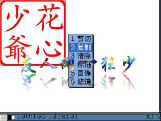 ŵE71ɫӡˮӡ̡̳ͼ_¿