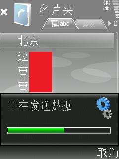 ŵN73ͨѶ¼LG KT878ķͼ_¿